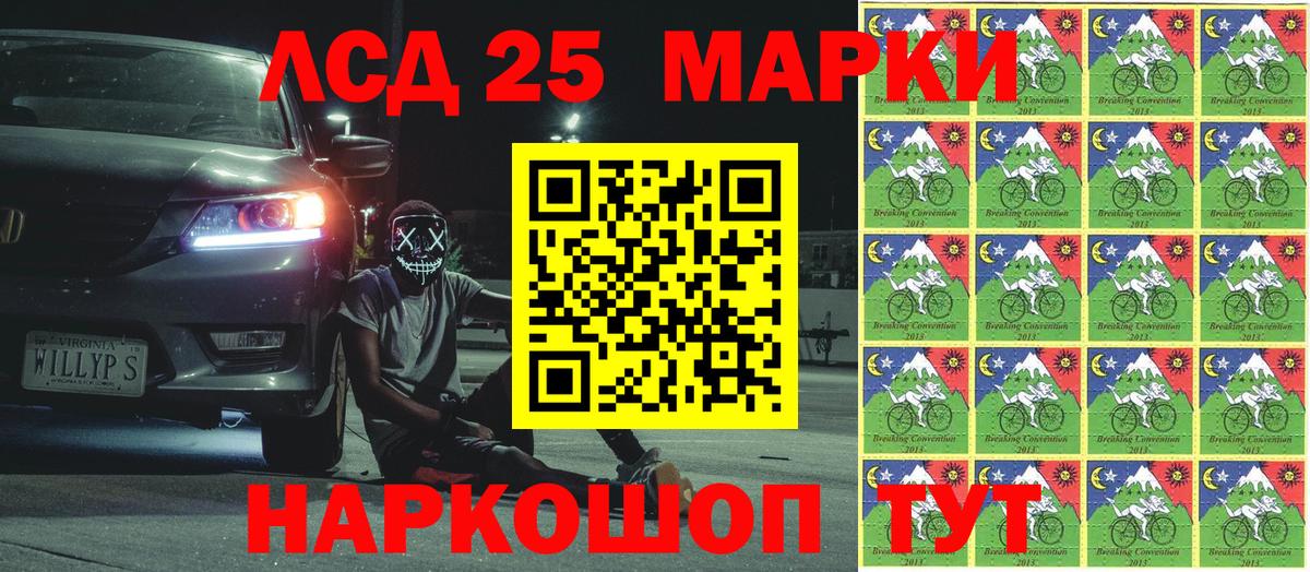 Марки N-bome 1,8мг  Вход с VPN  Миллерово 