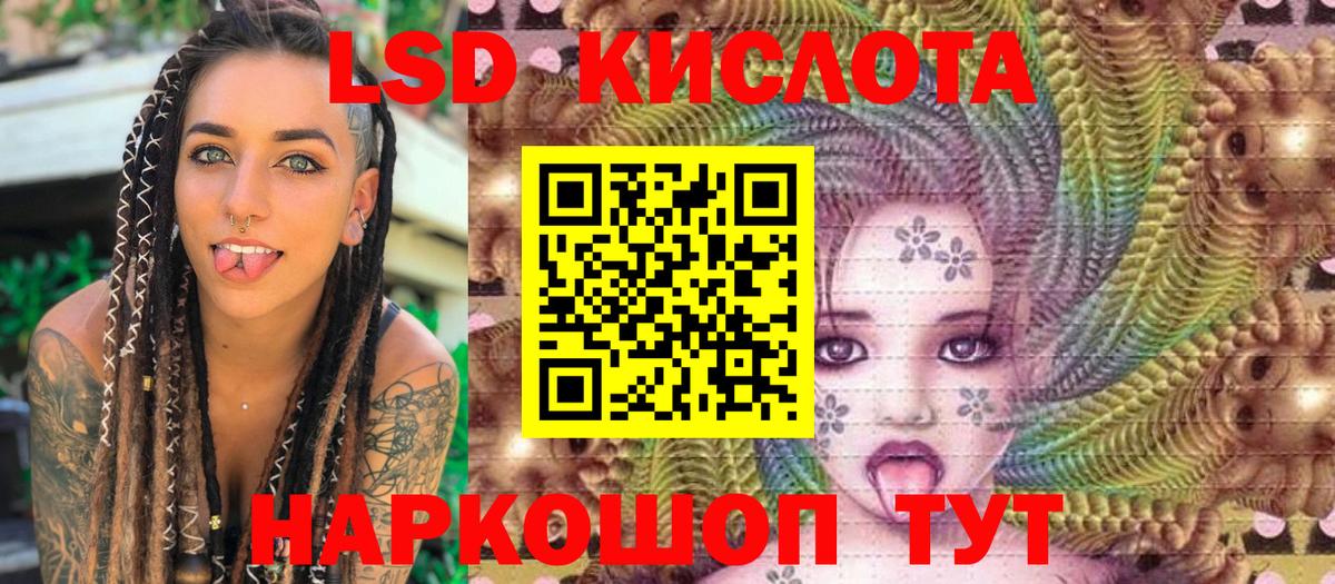 Марки N-bome 1,5мг Миллерово