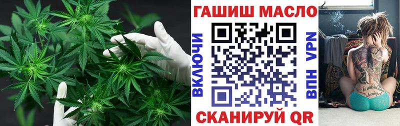 дарнет шоп Миллерово ТГК вейп