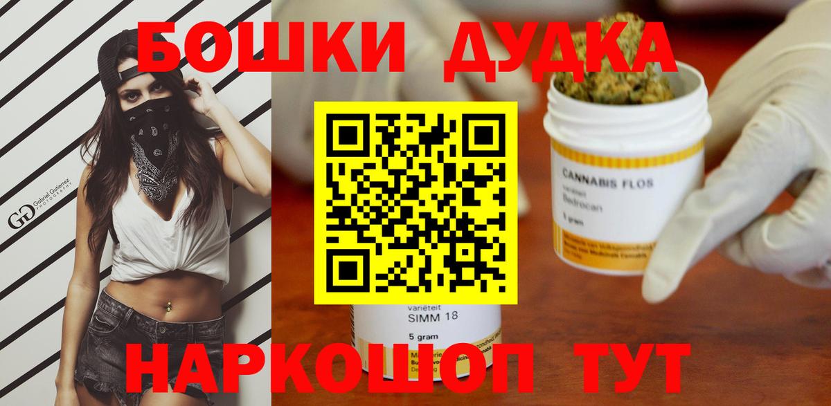 Конопля White Widow  МАРИХУАНА планчик  Миллерово  Вход с VPN 
